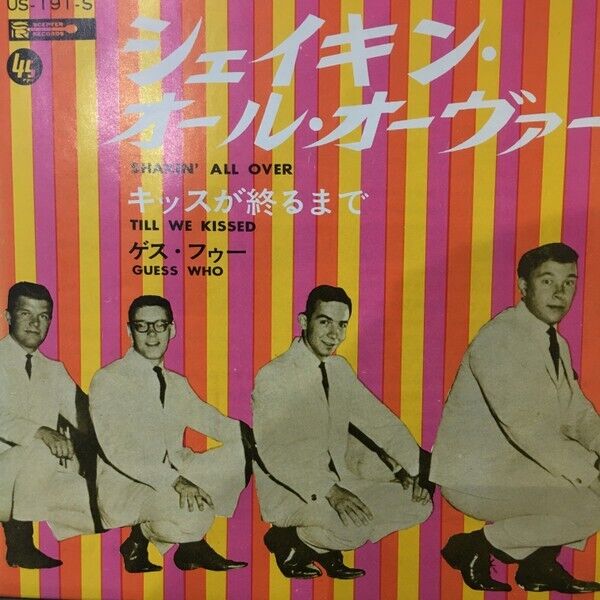 Guess Who ? / Shakin' All Over / Till We Kissed 1965 Scepter Records US191S 7"
