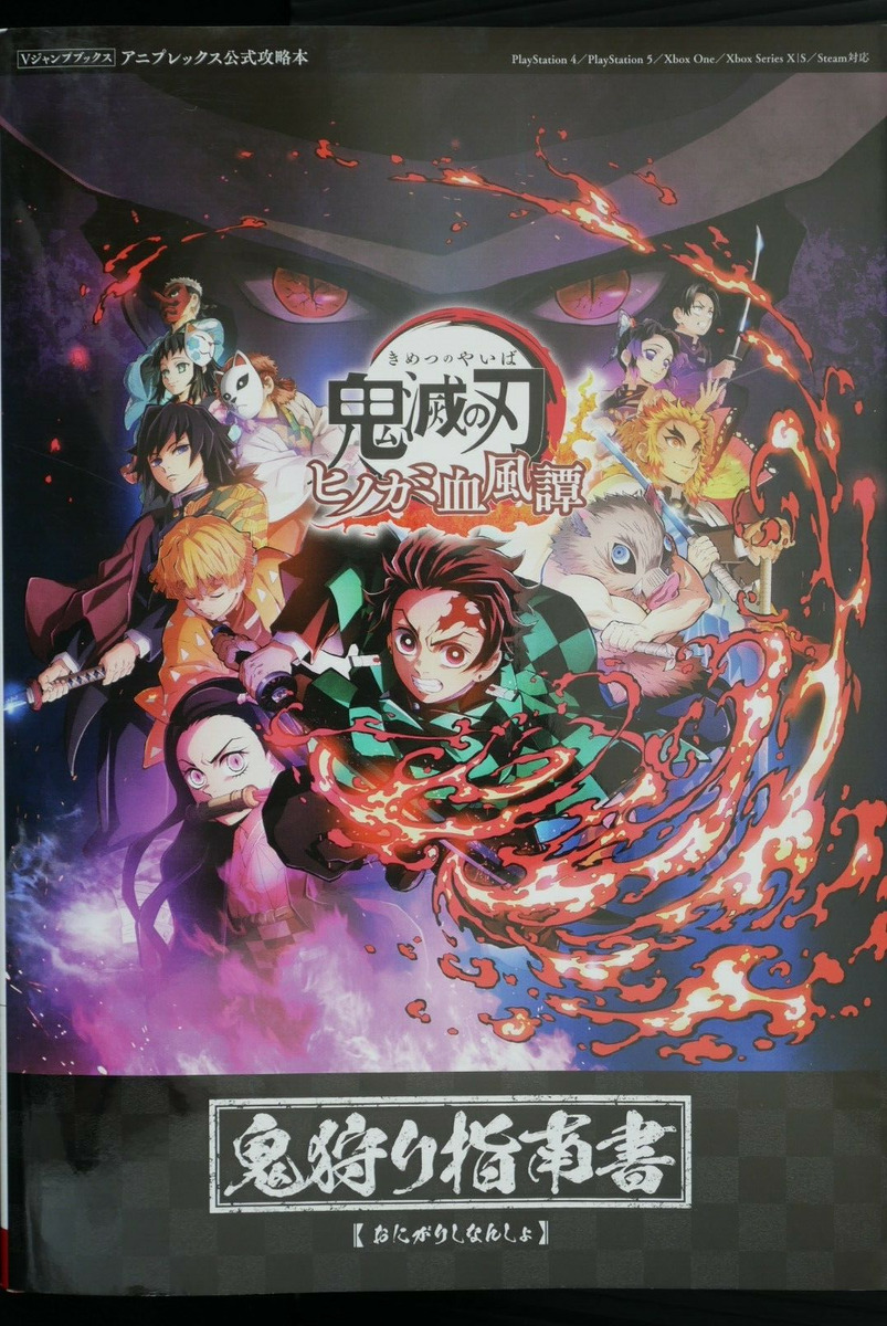 Demon Slayer ‑Kimetsu no Yaiba‑ The Hinokami Chronicles Online Manual