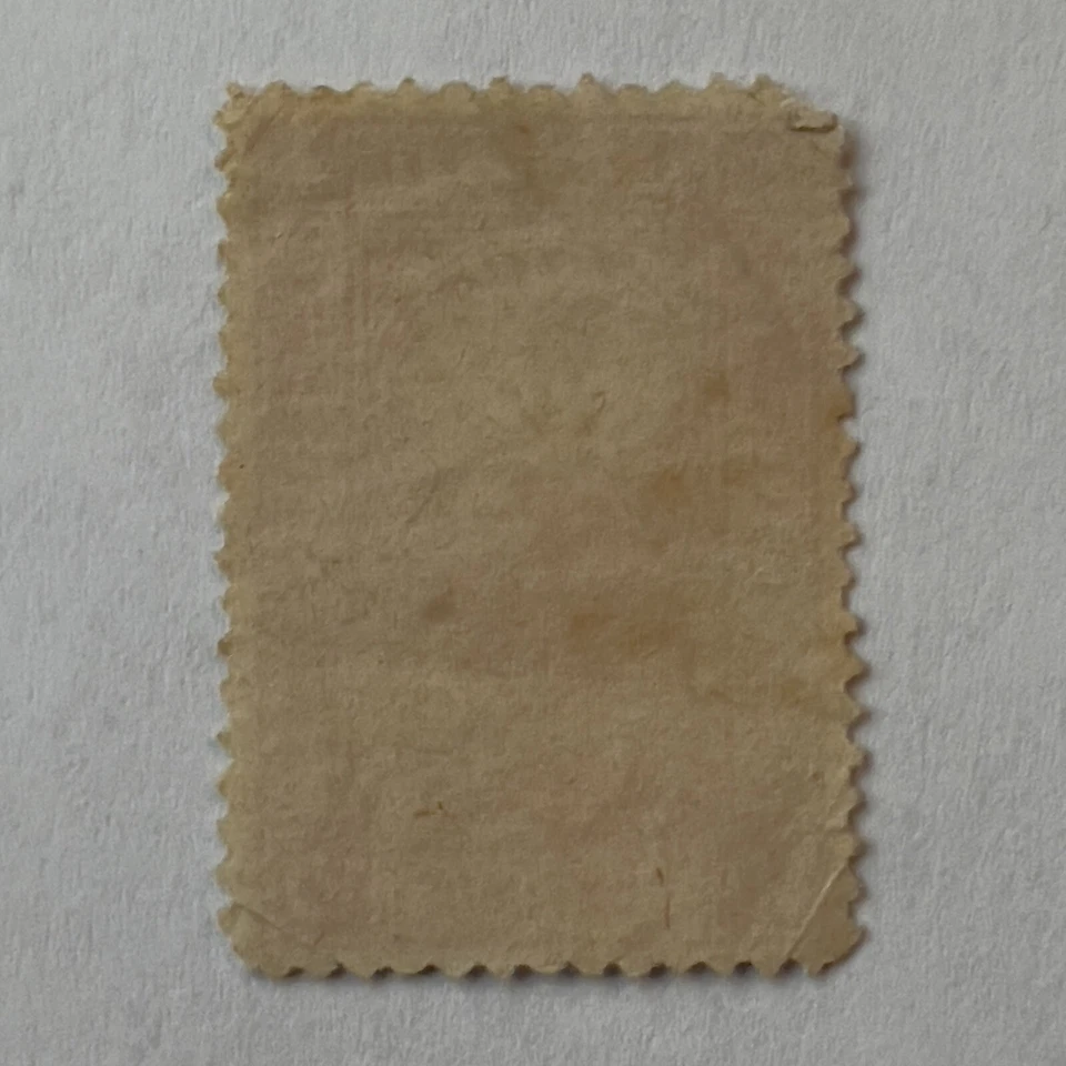 RARE 1895 MOROCCO MOGADOR TO MARRAKECH LOCAL PRIVATE POST STAMP, CANCELLED - Image 2 of 2