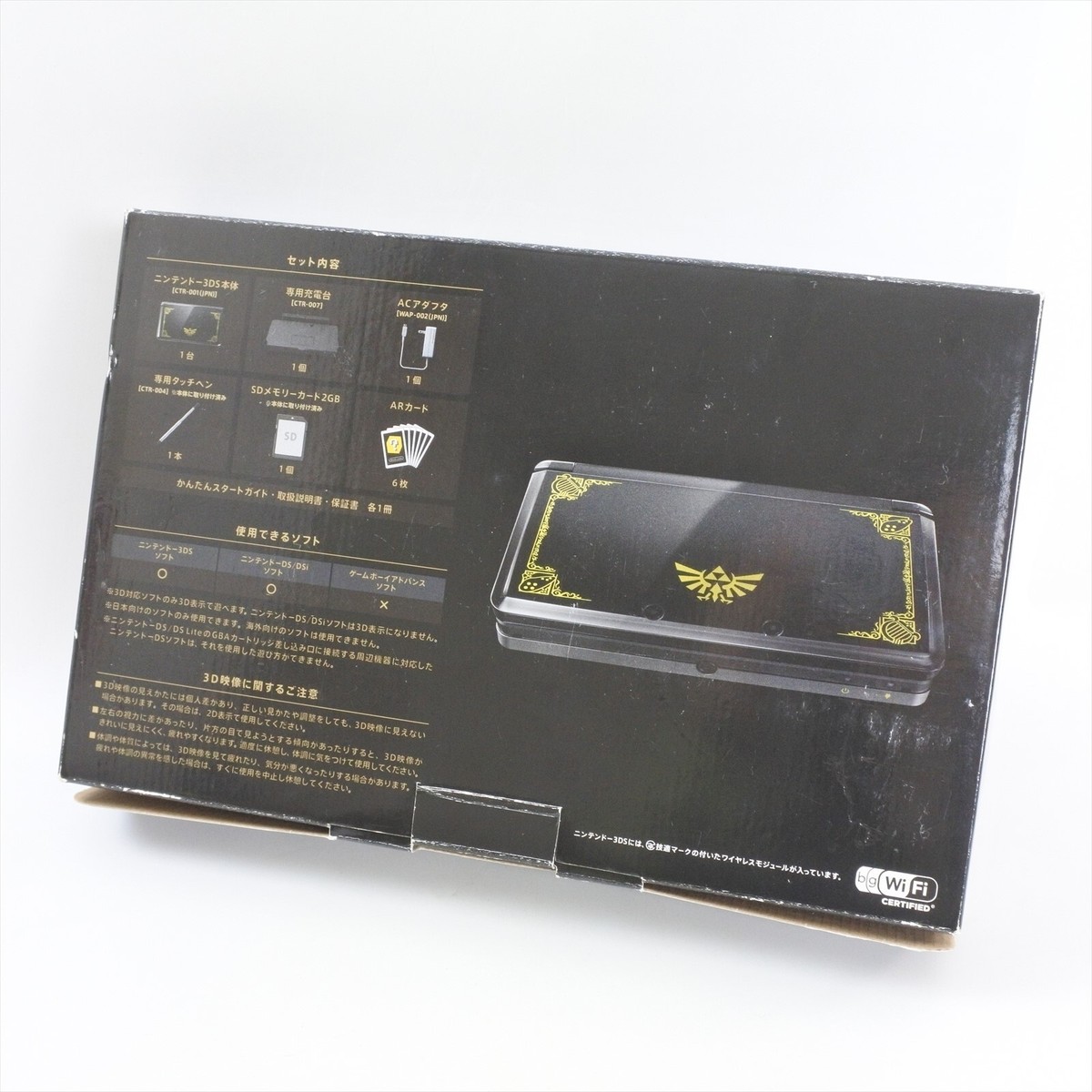 Nintendo 3DS Console THE LEGEND OF ZELDA 25th ANNIVERSARY Limited