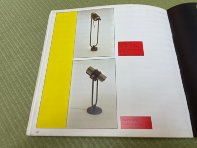 希少本　1985s JEAN PROUVE / SERGE MOUILLE 1985s JEAN PROUVE / SERGE MOUILLE 希少本 1985s JEAN PROUVE ⁄ SERGE