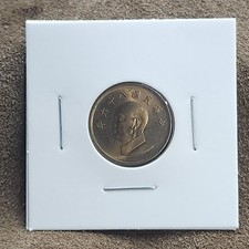 Taiwan One New Dollar Coin Chiang Kai Shek Portrait