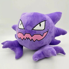 Lovely Haunter 30CM Plush Doll Figure Toy for Christmas Birthday Gift for Girls
