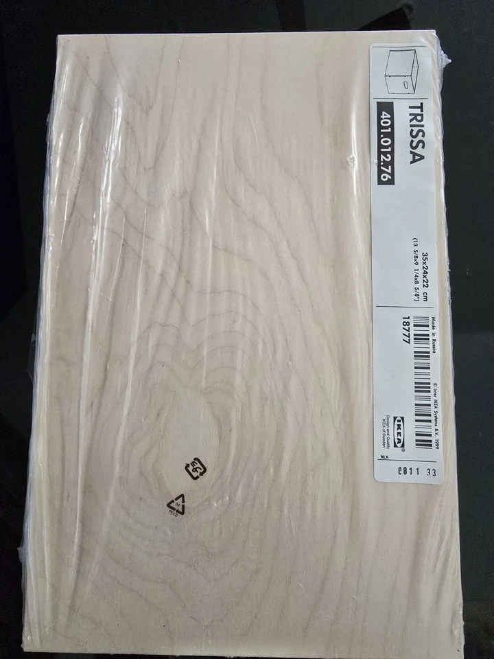 Two IKEA Trissa Wood Box Crates 1999 RARE Dark Chocolate Brown NEW  - Image 2 of 4