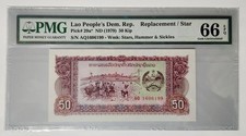 Laos ND(1979) 50 Kip P92a* PMG66EPQ  Replacement/Star  S/N AQ1606199 Gem Unc