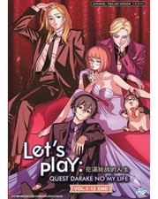 Let's Play: Quest-darake no My Life TV Series Vol.1-12End English Dub Anime DVD