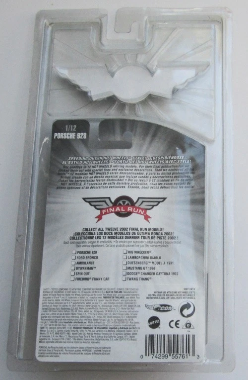 Hot Wheels Porsche 928 Black Final Run 2002 PC5 Plastic Case NEW Sealed MINT - Image 2 of 2
