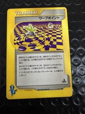 Pokemon Japanese VS (1) 1st Edition #135/141 Warp Point Trainer NM