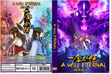 A Will Eternal Yi Nian Yong Heng Anime Series Season 2 Episodes 1-54