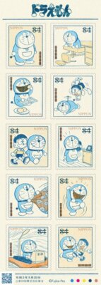 Japan 2020 Doraemon 84y MNH | eBay