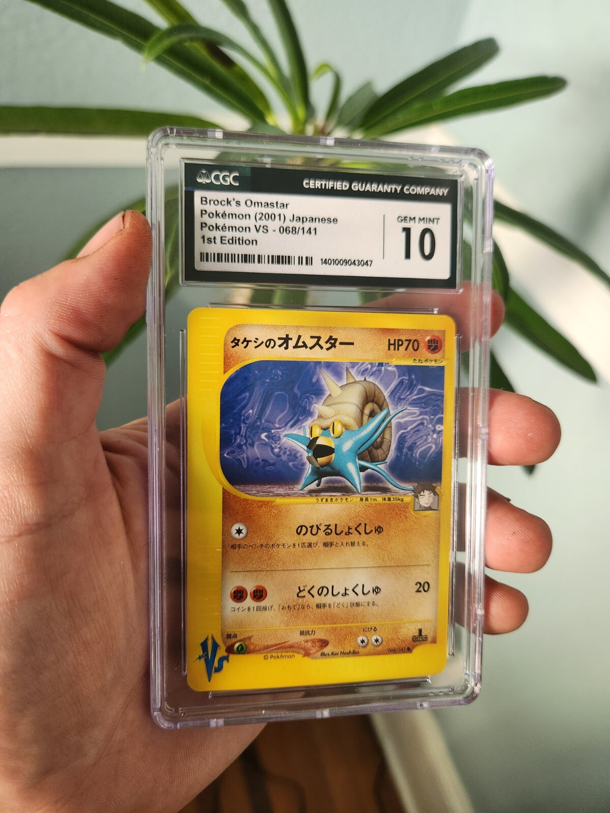 (POP 7) CGC 10 GEM MINT Pokemon Brock's Omastar Japanese VS 1st Ed 068/141