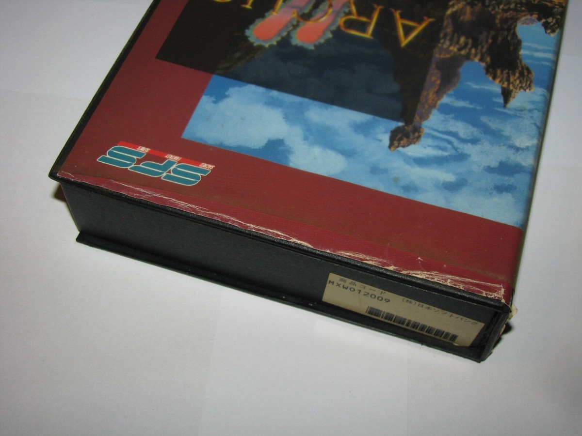 Arcus II Silent Symphony MSX 2/2+ Japan import Boxed +Manual