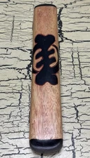 VTG African Mancala Bonduc Bean Seed Game Board Hand Carved Wood Hinged Rare