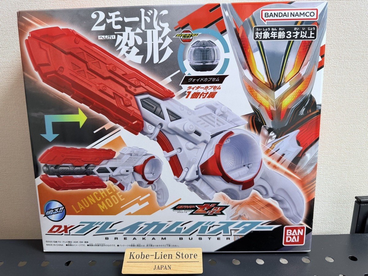 Bandai Kamen Rider Zeztz DX Breakam Buster with Void Capsem NEW | eBay