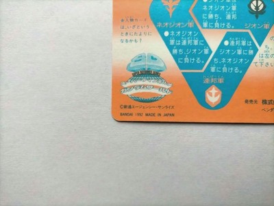 Carddass Sd Gundam Main Bullet Part 13 Memorial Card No. 500 | eBay