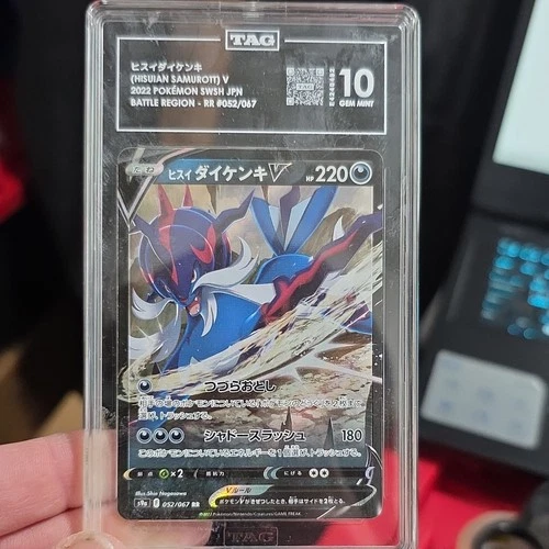 Hisuian Samurott V 052/067 Battle Region Holo Double Rare JPN TAG Gem Mint 10