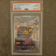 PSA Grading 10 Pikachu Pokemon Card 151 JP Holo Art Rare 2023 173/165
