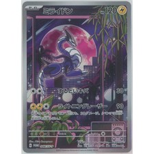 Miraidon #5/SV-P Prices | Pokemon Japanese Promo | Pokemon Cards