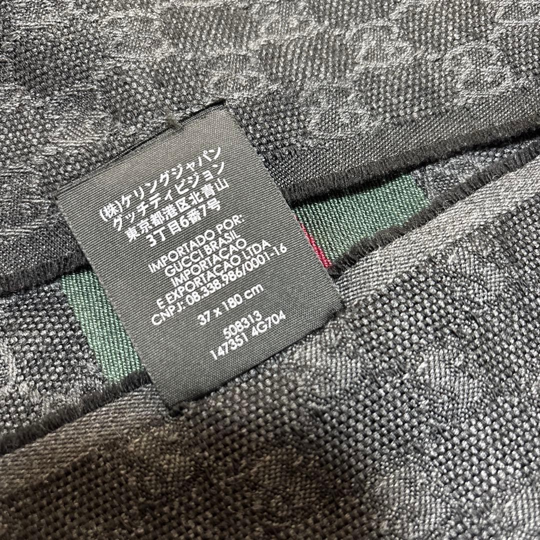 Auth GUCCI GG Pattern Sherry Line Scarf Stole Wool Silk Black Red from japan thumbnail 13