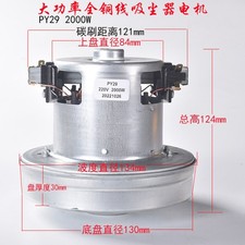 1 Pc. New V1J-PY29 Universal   Cleaner Motor 220-240V 2000W