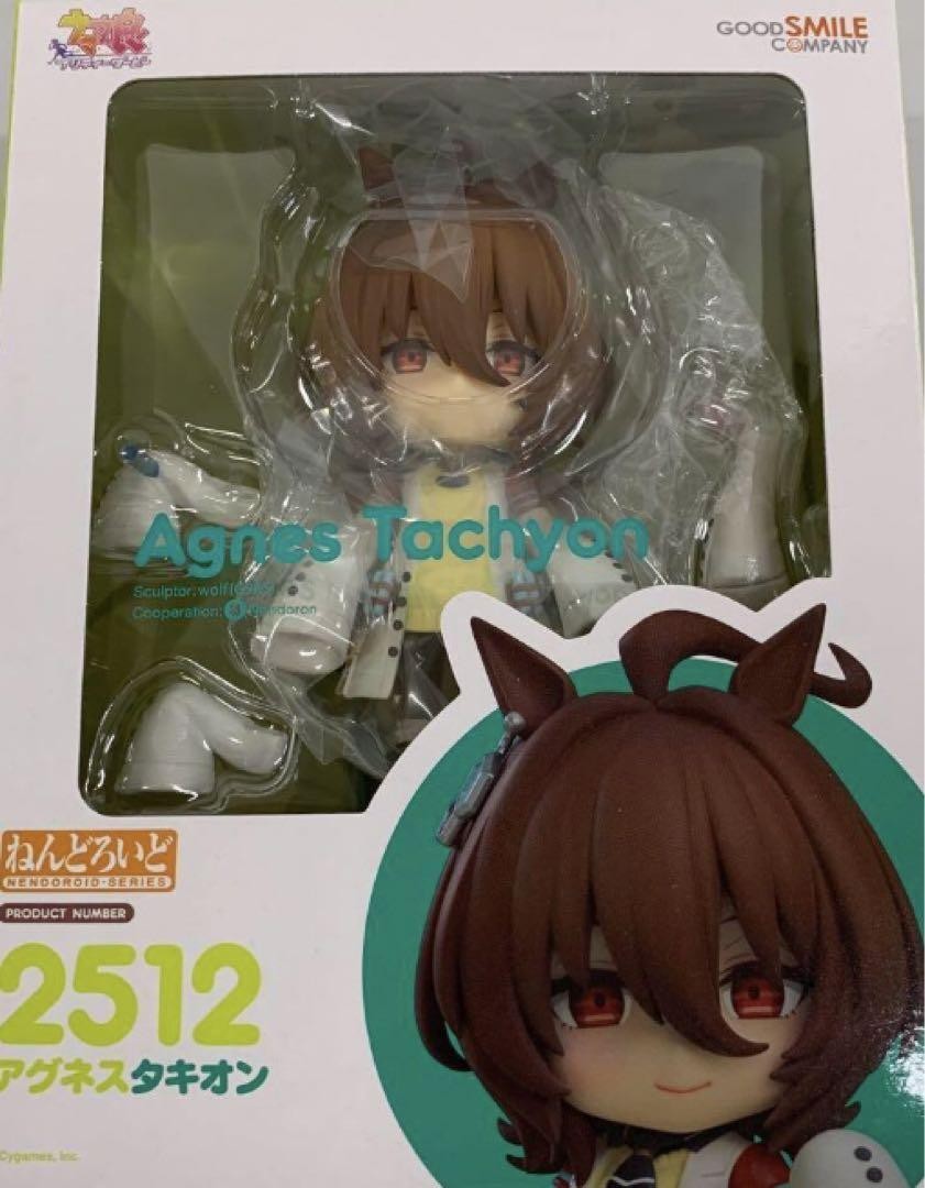 ねんどろいど 2512 アグネスタキオン Nendoroid 2512 Agnes Tachyon Uma Musume Figure Good Condition