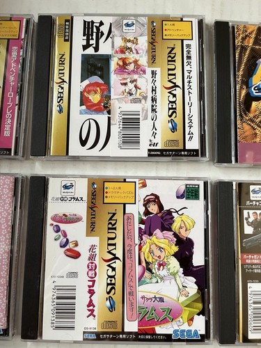 Sega Saturn Main Unit Hst-3220 12 Software, 2 Controllers And More - Picture 12 of 19