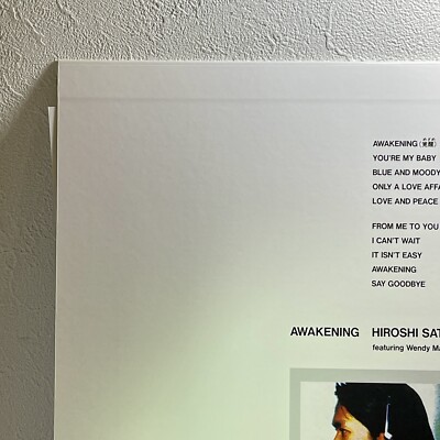 Hiroshi Sato Featuring Wendy Matthews – Awakening/LP 2024 Alfa
