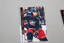 2020-21 Upper Deck Hockey Card Complete Finish Fill Your List Set U-Pick