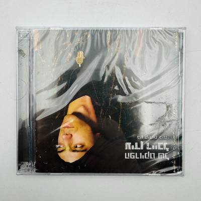Within My Walls [Bein Kirot Beiti] by Biz Markie Idan Raichel CD