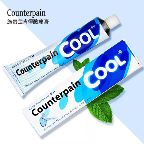 120g X 3 PACKS Counterpain Analgesic Cool Gel Sport Relaxing Massage Relief - Picture 5 of 6