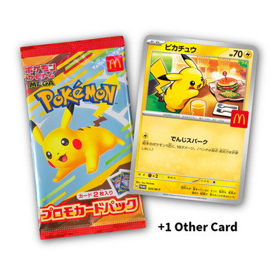 Pokémon TCG: McDonald's Japan Pikachu Promo Pack (2025) | eBay