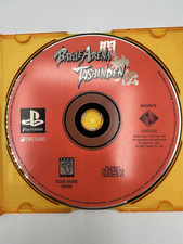 Battle Arena Toshinden PS1 PlayStation 1 Disc Only