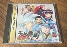 Tenchi Muyo! Gokuraku CD-ROM Sega Saturn CIB US Seller
