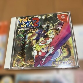 Power Stone 2 Dreamcast Japan CIB Complete in Box Tested Working