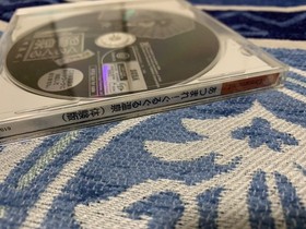 Collect Guruguru Onsen Dream Cast DREAM CAST Japan O2