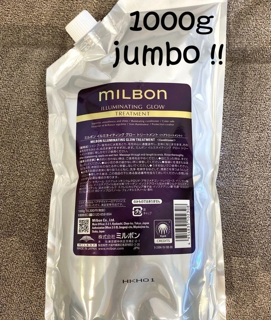 Milbon ILLUMINATING GLOW Treatment 1000g Refill Conditioner