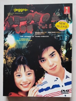 Japanese Drama DVD The Files of Young Kindaichi Part 6 Episode 19-21 ENG SUB
