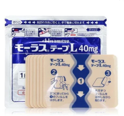 HISAMITSU Japan Pain Patches 7PCS/PACK