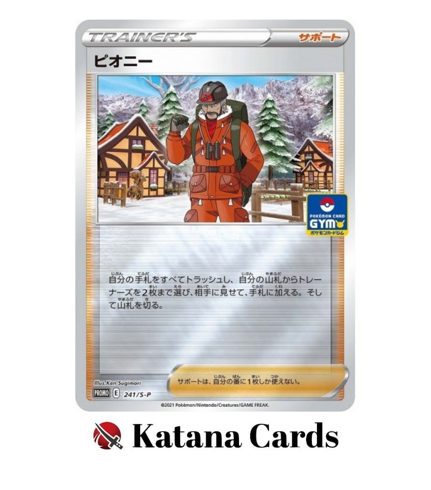 peony pokemon card Buy Peony Uncommon | Chilling Reign