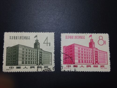 cn 49 PR China stamp. C56. Inauguration of Beijing Telegraph Building. Mint. NH - 第 1/2 張圖片