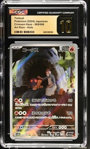 Pokmon Pokmon TCG Secret Rare Individual Collectible Card Game Cards for  sale | eBay