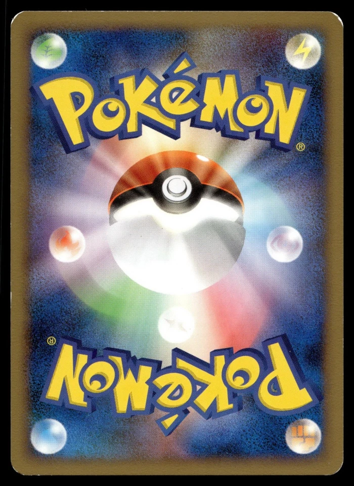 Haunter 031/092 Intense Fight in the Destroyed Sky - Image 2 of 2