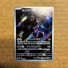 Mewtwo 183/165 Pokemon 151 Art Rare Holo Japanese 2023 Pokemon