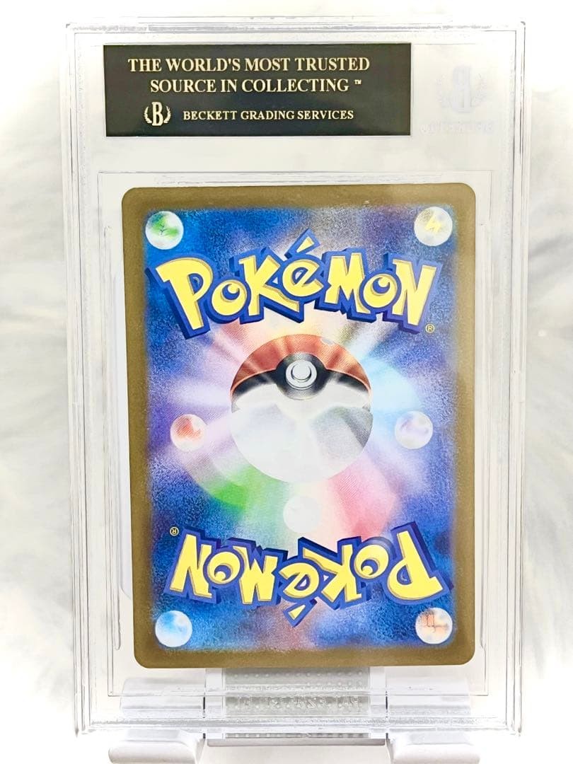 BGS Black Label 10 Pikachu AR [BGS10] Black Label, perfect