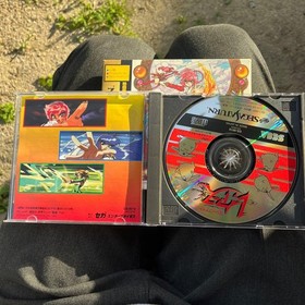 Excellent condition first limited edition Rayearth for SEGA Saturn Japanese vers