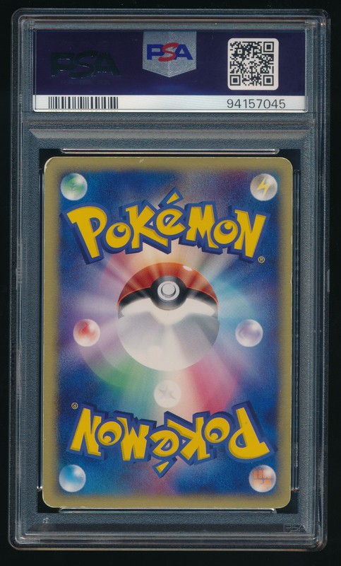 Mewtwo Star 002/002 Gift Box Mew-Lucario (Pokemon Star) Holo
