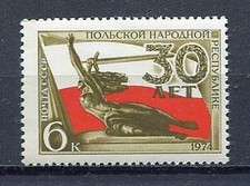 29544) RUSSIA 1974 MNH Polish People's Republic 1V.