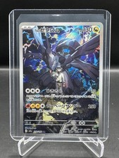 POKEMON!  MEGA DREAM EX!  N’S ZEKROM!  ART RARE!  FULL ART!  JAPANESE!  210/193