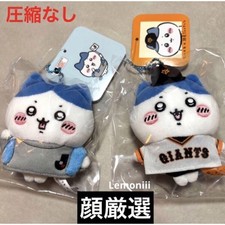 ChiiKawa J-League Yomiuri Giants Mascot Hachiwari Baseball