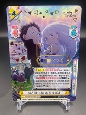 Re:Zero - Starting Life In Another World - You're Not Alone - Subaru SNR 2
